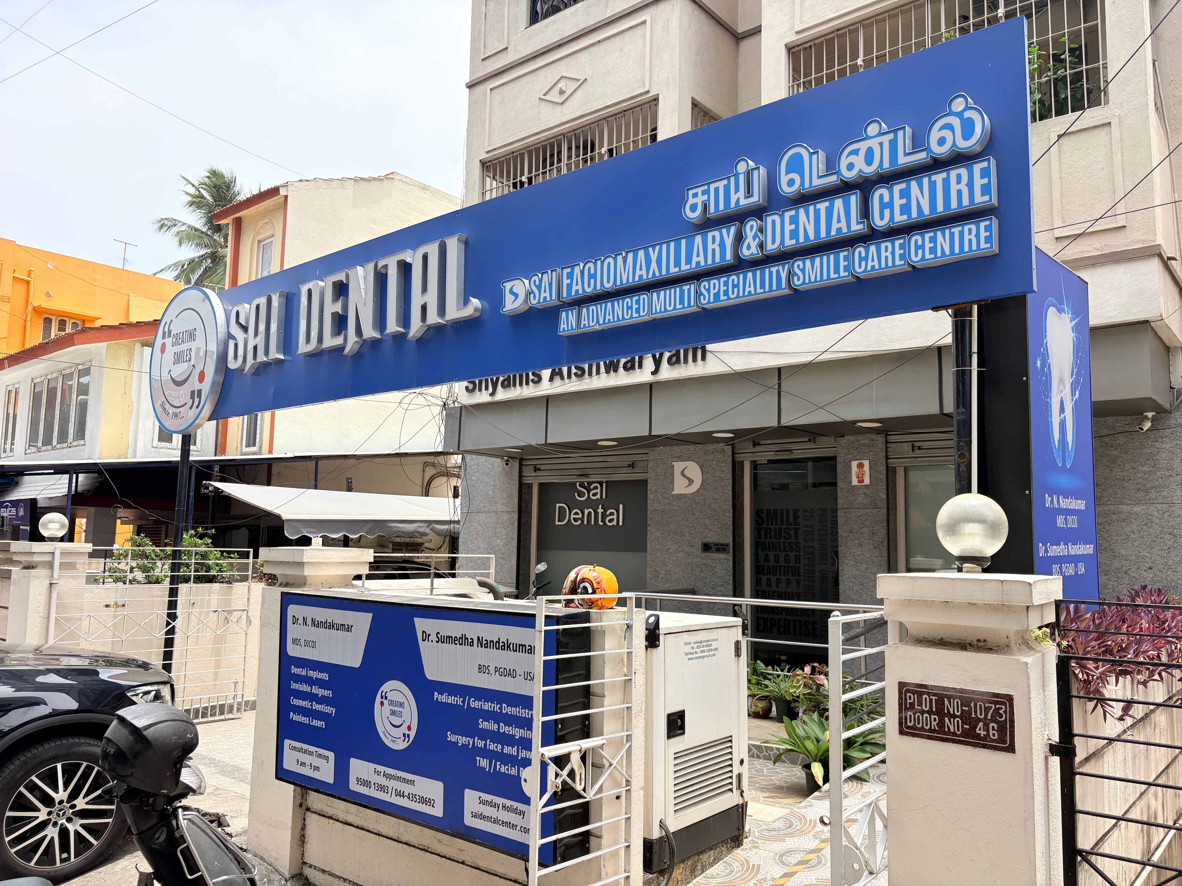 Sai Faciomaxillary and Dental Center clinic exterior